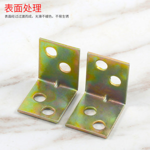 L-Shaped Corner Bracket Carbon Steel 90 Degree Plated Durable For <b>Cabinet</b> Shelf Support - Product Image 1
