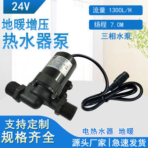 Jia Tong Dc Brushless Water Pump JT 660D 1000 L Hr 7 M Head Magnetic Drive Rotary Pump For Water Heater Floor Heating Solar - Product Image 5