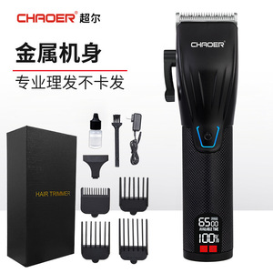 เครื่องตัดผมโลหะ Chaper 20W สำหรับมืออาชีพ พร้อมแบตเตอรี่ Li-Ion 2000 mAh ชาร์จได้ 1 ชั่วโมง 3 นาที - Product Image 4