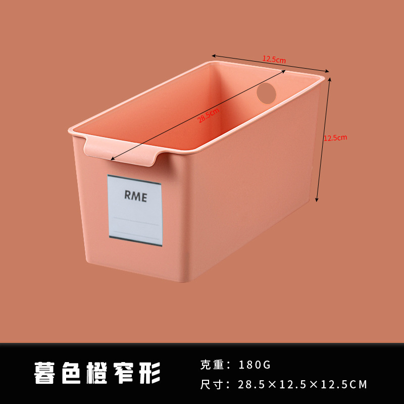 Narrow style, orange, 28.5*12.5*12.5cm