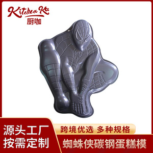 Moule à gâteau Spider-Man, forme irrégulière, en acier au carbone, pour la fabrication de gâteaux DIY - Product Image 5