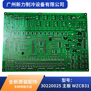 Placa Base de Aire Acondicionado Central WZCB31, 9.8x6 Pulgadas, 240V CA, Placa de Control de Ahorro de Energía, Piezas de HVAC - Product Image 5