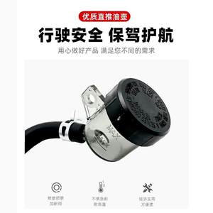 Réservoir d'huile de frein à poussoir direct Niu, transparent, type divisé, pour vélo électrique et moto, version améliorée - Product Image 5