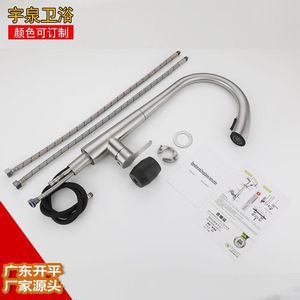 ก๊อกน้ำห้องครัวสแตนเลส Yq3025f แบบก้านเดี่ยว ดึงออกได้ พร้อมหัวฉีดแบบสเปรย์ ดีไซน์ทันสมัย ติดตั้งบนเคาน์เตอร์ น้ำร้อนน้ำเย็น - Product Image 3