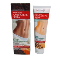 Crème raffermissante pour le corps QIANSOTO, marque privée, 100% extraits de plantes naturelles, anti-cellulite, amincissante, brûle-graisses