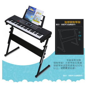 Support de clavier électronique réglable en hauteur, cadre en acier pour enfants et adultes, accessoire d'instrument de musique - Product Image 1