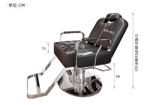 Hot Sale High Quality Synthetic Leather <b>Reclining</b> <b>Small</b> Barber <b>Chair</b> with Modern Design for Schools and Salons - Product Image 5