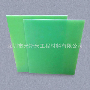 แผ่นฉนวนใยแก้วนำเข้า MsM FR4 Epoxy Board ความหนา 1-50 มม. กว้าง 1220 มม. สีฟ้าอมเขียว ได้รับการรับรองจาก SGS - Product Image 4