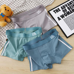 กางเกงบ็อกเซอร์ชายผ้าฝ้ายรุ่นใหม่พร้อมแถบข้างเอว - Product Image 1