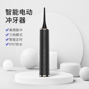 Hydropulseur 2-en-1 et brosse à dents électrique rechargeable, appareil de soins bucco-dentaires portable avec moteur à lévitation magnétique - Product Image 4