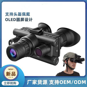 Infrared Night Vision Binoculars 25mm Objective Lens Digital Day And Night Use High Definition Scope - Product Image 5
