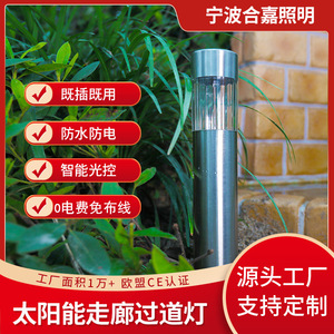 Hejia Solar Lawn Lights 014 Led Waterproof In Ground Garden <b>Pathway</b> <b>Lighting</b> Outdoor Decorative Illumination - Product Image 5