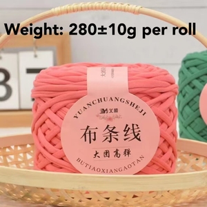 เส้นด้ายถักเสื้อยืด 280 กรัม เส้นด้ายโพลีเอสเตอร์ถักแฟนซี ยืดหยุ่นสูง ผลิตในจีน สามารถถักเป็นกระเป๋าถือได้ - Product Image 3