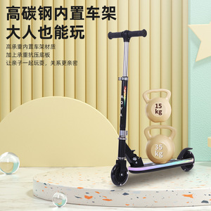 Patinete para niños de 2 ruedas, plegable, altura ajustable, ruedas de PU, para mayores de 6 años, color negro - Product Image 1