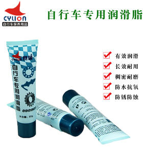 Lubricante para Cadena de Bicicleta Cylion 60ml Tipo Seco para Mantenimiento de Bicicletas con Paño de Microfibra Incluido - Product Image 5