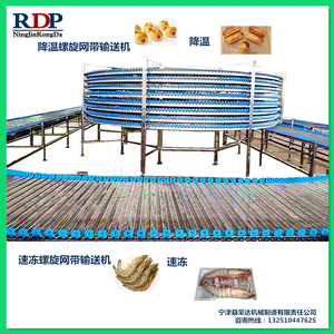 معدات لتجميد الجمبري مع برج حلزوني سريع التجميد من الزلابية - Product Image 3