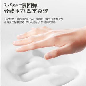 Coussin de soutien lombaire rafraîchissant en mousse à mémoire de forme et soie glacée pour siège de voiture, universel quatre saisons, lavable en machine - Product Image 5