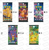 Vente en gros en stock – Coffret cadeau de cartes TCG holographiques Premium Classic Journey Scenery – Collection limitée – Prêt à être expédié