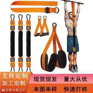 Ceinture d'assistance pour tractions Jinchi 55 lb, bande élastique réglable pour l'entraînement physique et le soutien aux examens du collège - Product Image 3