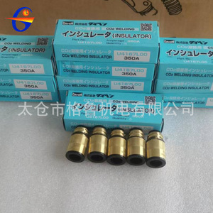 Aislante de latón Daihen Co2 para soldadura U4167L00 350A para antorcha de soldadura - Product Image 5