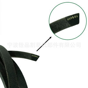 Correa para cortacésped A15015, 5/8 pulgadas x 140-3/4 pulgadas, color negro, accesorio para piezas de cortacésped - Product Image 1