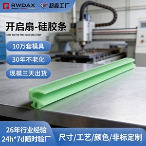 Bande d'étanchéité en caoutchouc silicone Guangdong Taida, résistante aux hautes températures, étanche, pour montage mural industriel et butées de porte - Product Image 4