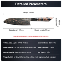 Couteau Santoku Japonais de 7 Pouces, Lame en Acier Damas VG10, Couteau de Cuisine Japonais avec Manche en Bois de Résine, Ultra Tranchant