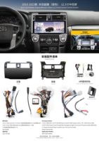 HOLROADX Écran tactile 12,3 pouces Android Auto Autoradio GPS Navigation CarPlay pour Toyota 4Runner 2010-2023 Multimédia DSP WIFI
