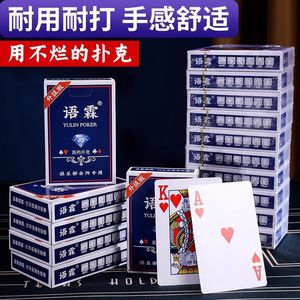 Cartes à jouer de grande taille, format standard, pour jeux de cartes et fêtes - Product Image 3