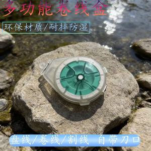 Boîte de rangement pour ligne de pêche Ztc579, boîte à bobines multifonctionnelle en plastique avec coupe-ligne rapide, vert, jaune, bleu, unisexe - Product Image 4