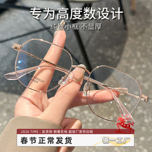 Monturas de gafas geométricas de titanio puro Danyang para mujer, montura completa, estilo retro cómodo 17288 - Product Image 2