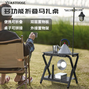 Table et chaise pliantes d'extérieur Yuantoose en alliage d'aluminium, portables, légères, pliables, pour le camping - Product Image 2