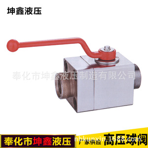 Vanne à bille haute pression Cjzq 20 mm manuelle en acier au carbone pour systèmes hydrauliques - Product Image 4