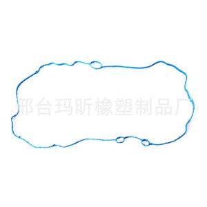 Valve Cover <b>Gasket</b> 12636177 For Chevrolet Cruze GMC Opel Vauxhall Automatic Transmission - Product Image 3