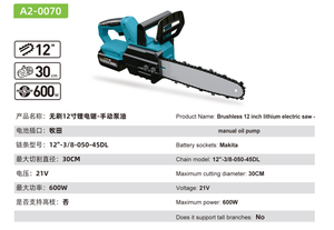 DTWA2-0070 Rechargeable 12-Inch Portable Handheld Cordless Electric Chainsaw Lithium Battery Powered for <strong>Power</strong> <strong>Saws</strong> - Product Image 2