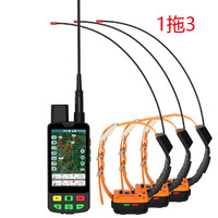 Traceur GPS pour chien de chasse, clôture électronique, carte en ligne en temps réel, téléchargement de carte hors ligne, historique des trajets, collier avec contrôle par application