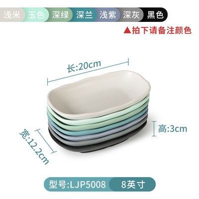 LJP5008    แอลเจพี5008
