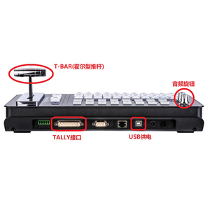 <span class=keywords><strong>Vmix</strong></span> Điều Khiển Video Switcher Trạm T-Bar Bảng Điều Khiển Trực Tiếp Giao Diện Điều Khiển Giáo Dục Ghi Âm Phát Thanh Truyền Hình Hướng Dẫn Bàn Phím - Product Image 4