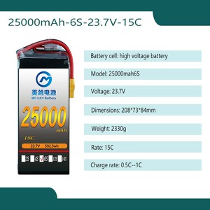 Batterie de drone MG 25AH 23.7V 6S 15C – Pack de batteries pour drone à succès – Batterie solide pour véhicule aérien sans pilote 25000 - Product Image 4