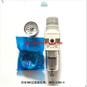 เอสเอ็มซี AW20-02bg-a วาล์วลดแรงดัน 1/4 นิ้ว ตัวกรองแก๊สพร้อมเกจวัด - Product Image 1