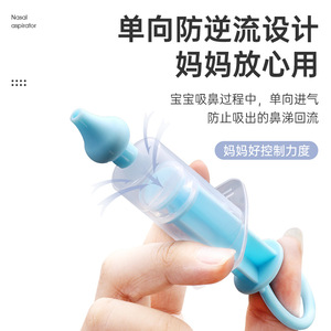 Aspirador Nasal para Bebés USSE, Irrigador Nasal Profesional para Bebés Equipado con Cepillo de Limpieza y Pinzas - Product Image 1