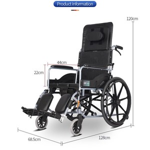 Hubang Manual Wheelchair Aluminum Frame Lightweight <b>Folding</b> Reclining With <b>Commode</b> Seat HBL11 - Product Image 3
