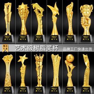 कारखाना अनुकूलन स्तंभ पुरस्कार क्रिस्टल ट्रॉफी वार्षिक बैठक उपहार धातु ट्रॉफी से सना हुआ कांच ट्रॉफी - Product Image 4