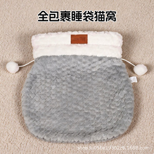 Niche pour chat chaude, nid pour chat, sac de couchage pour chaton fermé pour l'hiver, chaleur et sécurité, fournitures pour animaux de compagnie pour l'hiver - Product Image 1