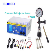 BDHCD alta presión CRDI Common Rail inyector probador CRI100 Mini boquilla inyector probador herramienta