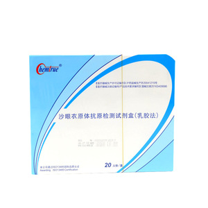 ชุดตรวจหาแอนติเจนเชื้อคลามีเดีย แทคโคมาติส ยี่ห้อ Chemiron จำนวน 20 ชุด ใช้เทคนิคลาเท็กซ์ - Product Image 2