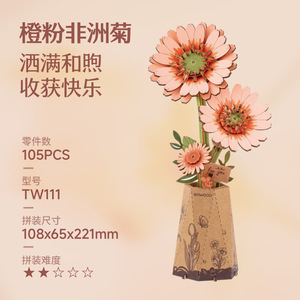Papierblumen-Block DIY 3D Holzpuzzle Modell Dekoration Handgefertigtes Romantisches Bausatz ohne Klebstoff Botanisches Handwerk Kreatives Geschenk - Product Image 5