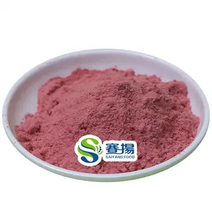 红豆提取物香粉无样品纯天然水溶性速溶红豆粉