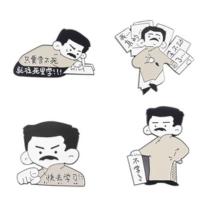 Nouvelle Époque Exquise 2026 : Badge en émail pour l'apprentissage rapide des caractères chinois en e-commerce, Broche en alliage avec le caractère <span class=keywords><strong>Lu</strong></span> <span class=keywords><strong>Xun</strong></span> pour trophées - Product Image 4