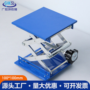 Plateforme élévatrice manuelle en alliage d'aluminium Guanghe Kunshenglong 100x100 pour usage en laboratoire, à commande manuelle - Product Image 3